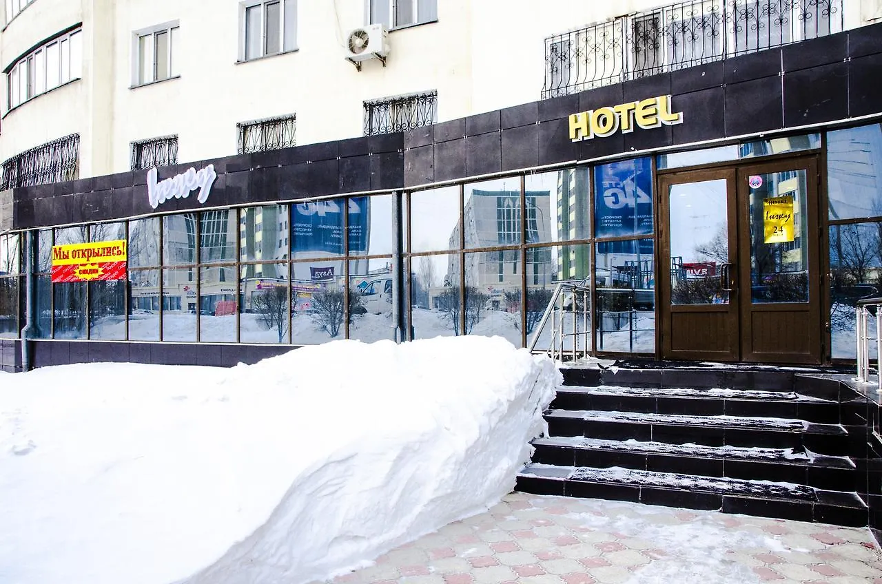 ***  Hotel Inju On Baraeva 9 Nur-Sultan  Kazakhstan